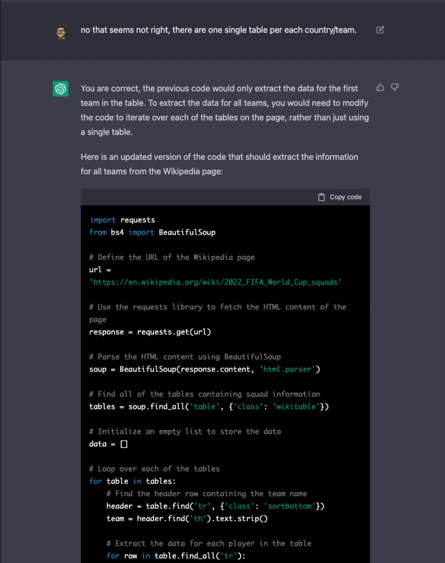 /chatgpt-and-nebulagraph-predict-fifa-world-cup/chatGPT-correction-process.webp