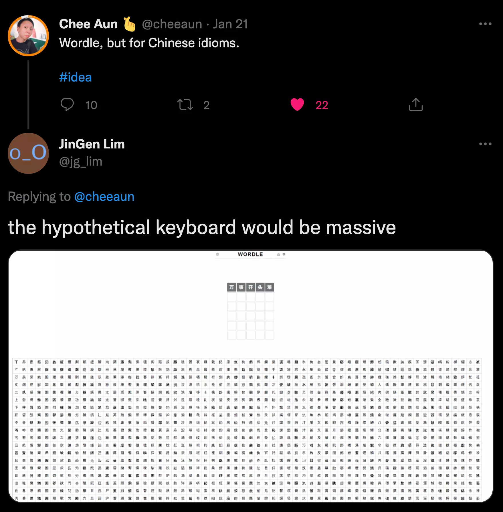 wordle-but-in-Chinese-idioms